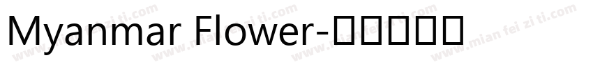 Myanmar Flower字体转换